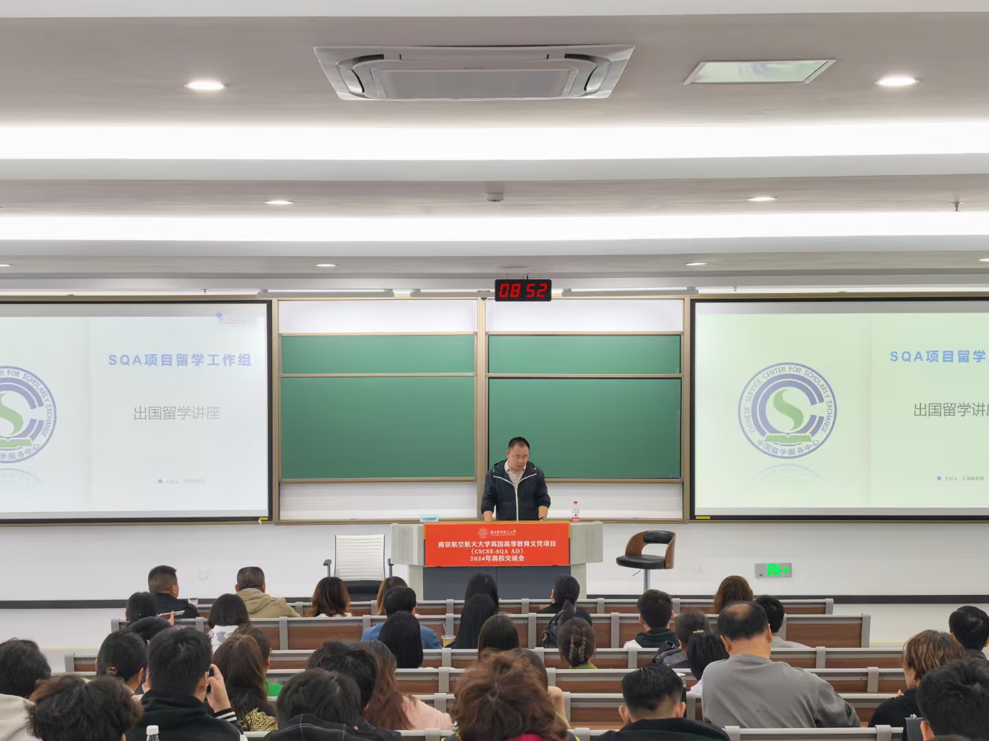 梁平商务信息技术
